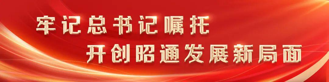 bti体育-绝杀！滇超联赛第九轮 昭通主场1:0战胜保山